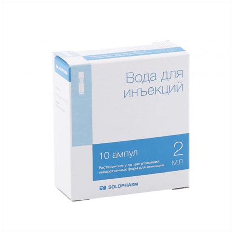 вода для инъекций р-ль для лек форм для ин амп 2мл n10 фото