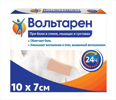 вольтарен пластырь трансдермальный 15 мг/сутки n2 фото