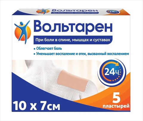 вольтарен пластырь трансдермальный 15 мг/сутки n5 фото