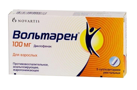 вольтарен суппозитории 100 мг n5 фото