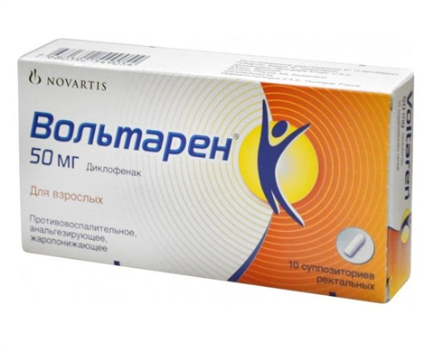 вольтарен суппозитории 50 мг n10 фото