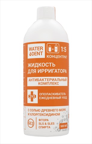 ватердент жидкость для ирригатора плюс ополаскиватель 500мл антибакт комплекс фото