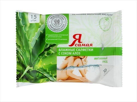 я самая салфетки влажные для интимной гигиены алоэ n15 фото