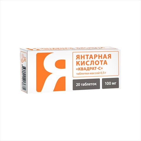 янтарная кислота таб 100мг n20 фото