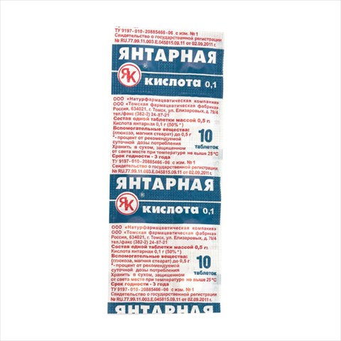 янтарная кислота таб 100мг n10 фото