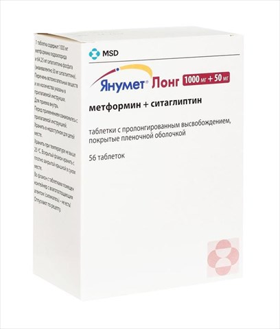 янумет лонг таб ппо с пролонг высвоб 1000мг плюс 50мг n56 фото