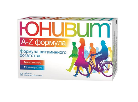 юнивит a-z n30 табл  фото