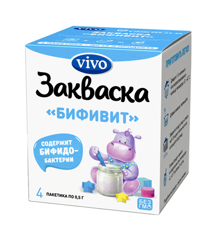 виво бифивит закваска 0,5г n4 фото