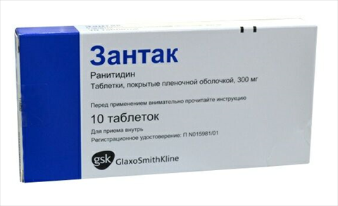 зантак 300мг таб х10 фото