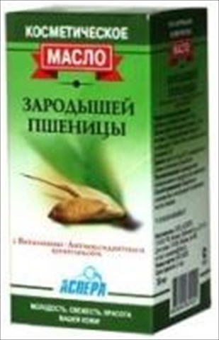 зародыши пшеницы масло 50 мл фото