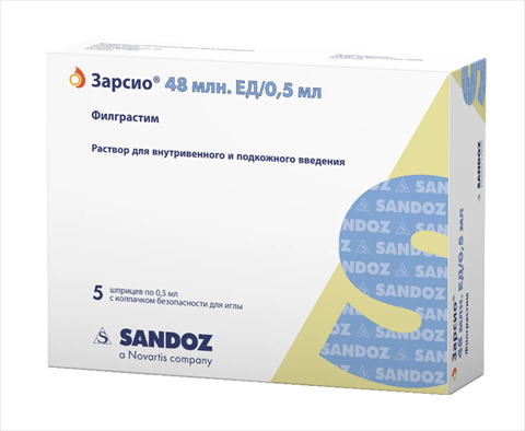 зарсио р-р для в/в и п/к введ 48млн ед шпр 0,5мл n5 фото