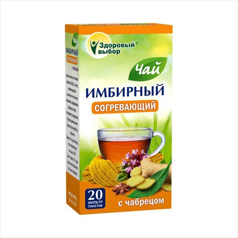 чай имбирный здоровый выбор 2г n20 согревающий с чабрецом фото