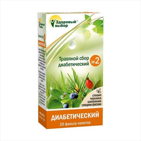 сбор здоровый выбор n2 при диабете 1,5г n20 фото
