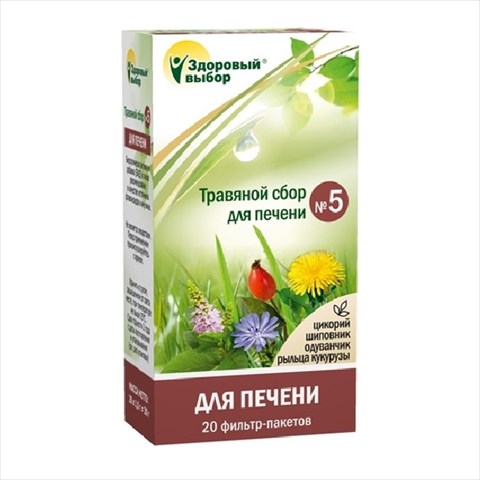 сбор здоровый выбор n5 для печени 1,5г n20 фото