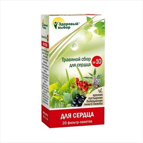 сбор здоровый выбор n10 для сердца 2г n20 фото