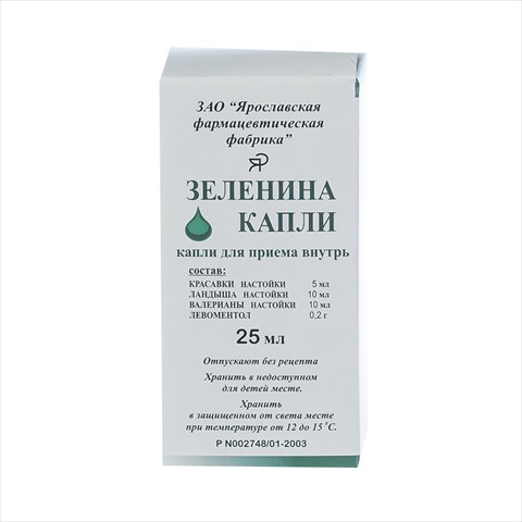 зеленина капли капли для внутр примен 25мл фото