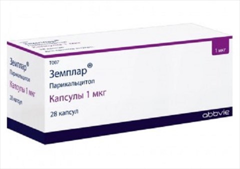 земплар капс 1мкг n28 фото