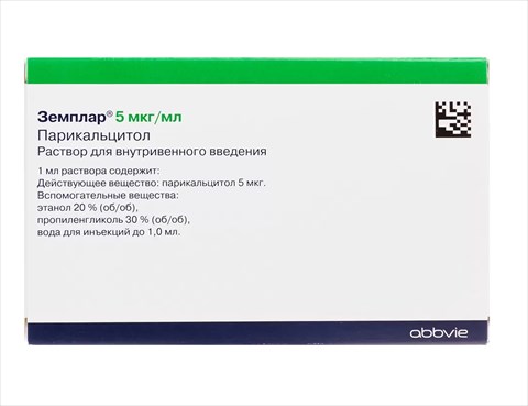 земплар раствор для в/в введения 5мкг/мл фл 1мл n5 фото