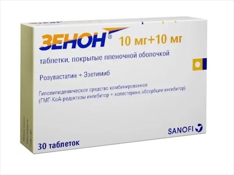зенон таб ппо 10мг плюс 10мг n30 фото