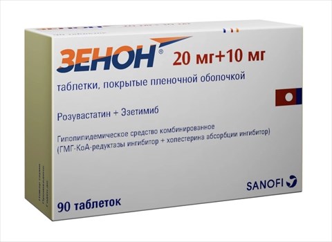 зенон таб ппо 20мг плюс 10мг n90 фото