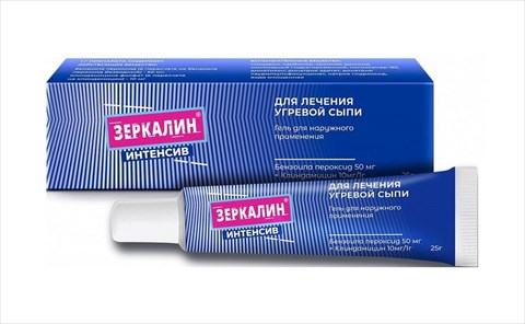 зеркалин интенсив гель для наружн примен 50мг плюс 10мг/г 25г фото