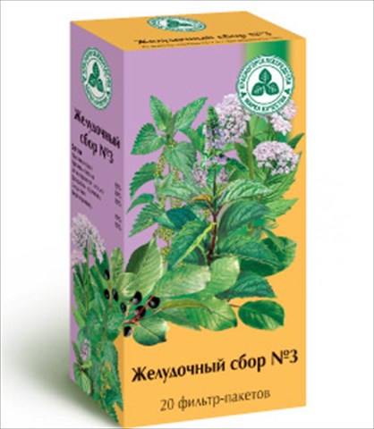 Желудочный Сбор Фото
