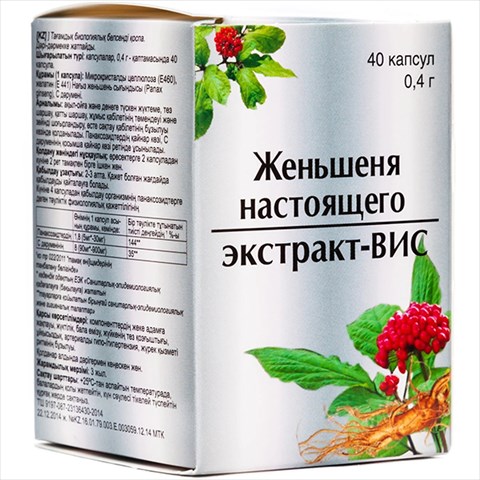 женьшень экстракт вис капс 400мг n40 фото