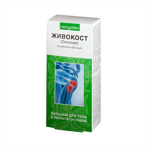 живокост (окопник), бальзам для тела 125 мл фото