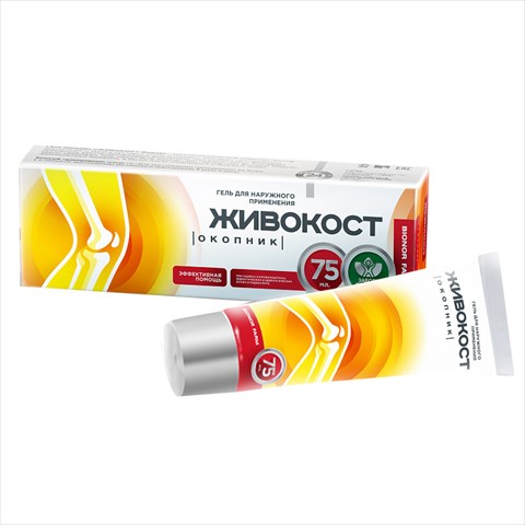 живокост(окопник)гель-бальзам для тела 75 мл фото