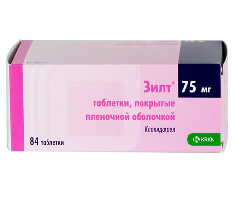 зилт таб ппо 75мг n84 фото