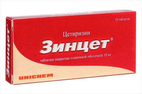 зинцет таб ппо 10мг n10 фото
