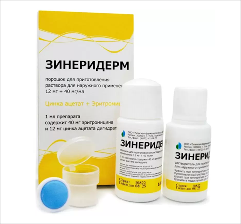 зинеридерм порошок для р-ра для наруж 1,69г в компл в р-рителем 24,91г и аппликатором фото