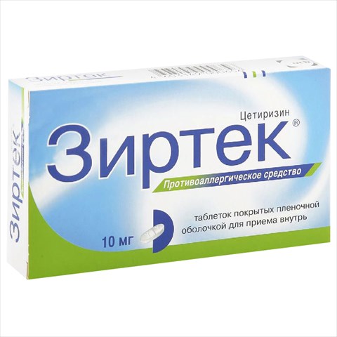 зиртек таб ппо 10мг n30 фото