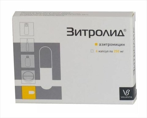 зитролид 250 мг n6 капс фото