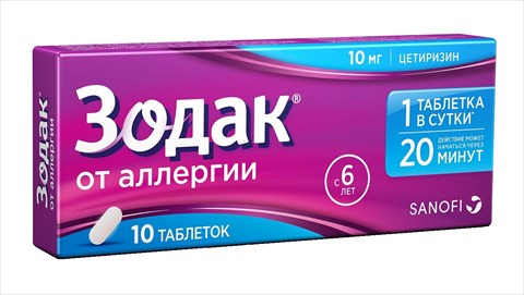 зодак 10 мг n10 табл фото