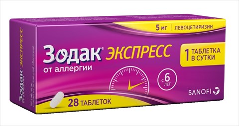 зодак экспресс таб ппо 5мг n28 фото