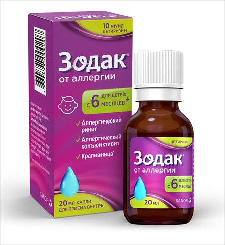 зодак капли 10 мг/мл 20 мл фото