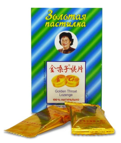 золотая пастилка с/сахаром при неприятных ощущениях в горле n12 фото
