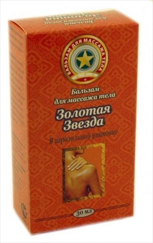 золотая звезда бальзам для массажа 30 мл аэрозоль фото