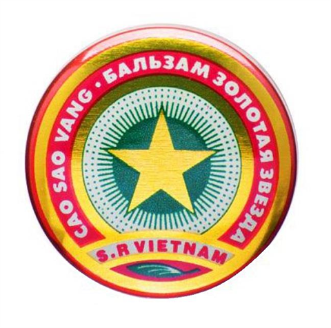 золотая звезда бальзам 4 г фото