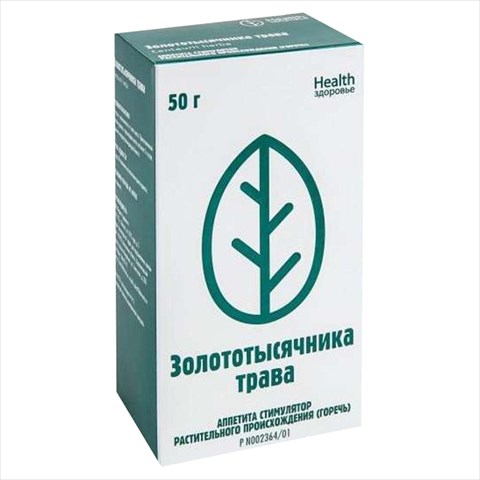 золототысячник трава пач 50г фото