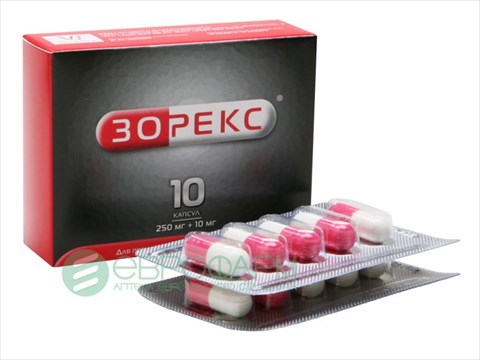 зорекс 250 мг плюс 10 мг n10 капс фото