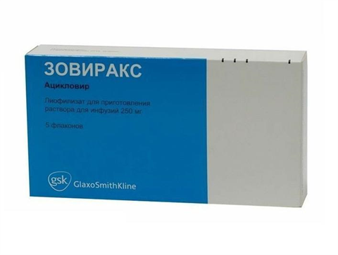 зовиракс лиофилизат для инфузий 250 мг n5 фл фото