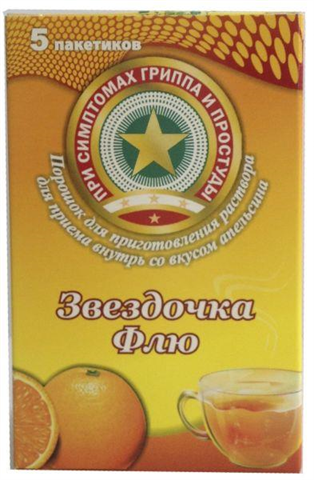 звездочка флю апельсин n5 пор для пригот р-ра фото