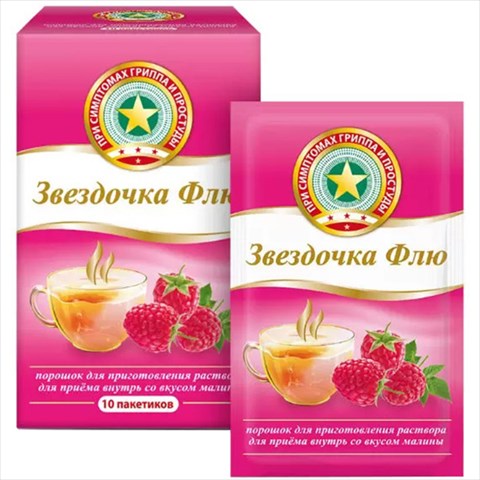 звездочка флю пор для р-ра для внутр 15г n5 малина фото