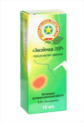 звездочка лор спрей для местн примен 0,3% 15мл фото