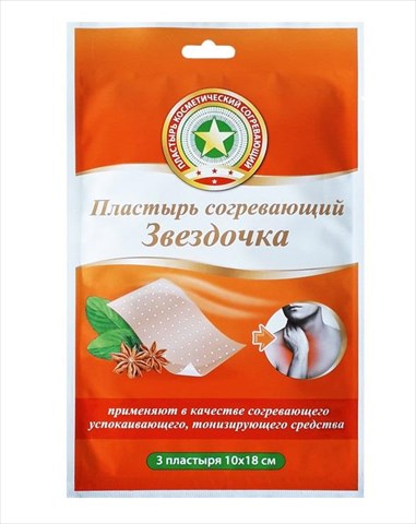 звездочка пластырь согревающий 10*18 см n3 перфорированный фото