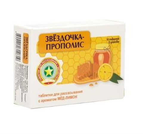 звездочка прополис таблетки  для рассасывания мед-лимон n18 фото