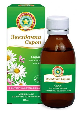 звездочка сироп 120мл ромашка алтей фото