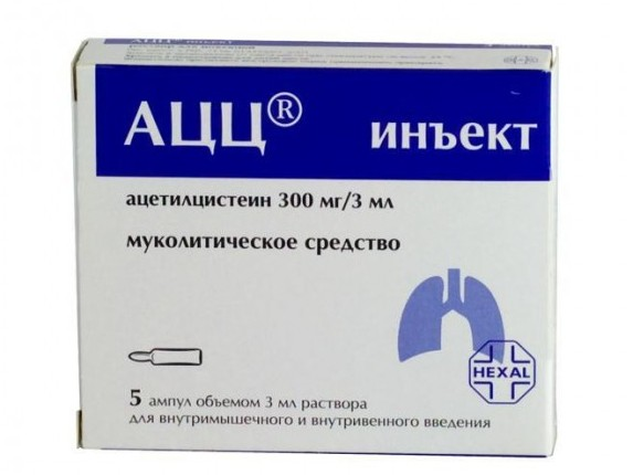 Ацц раствор для инъекций 300 мг/3 мл n5 амп цена 91,6 руб  .